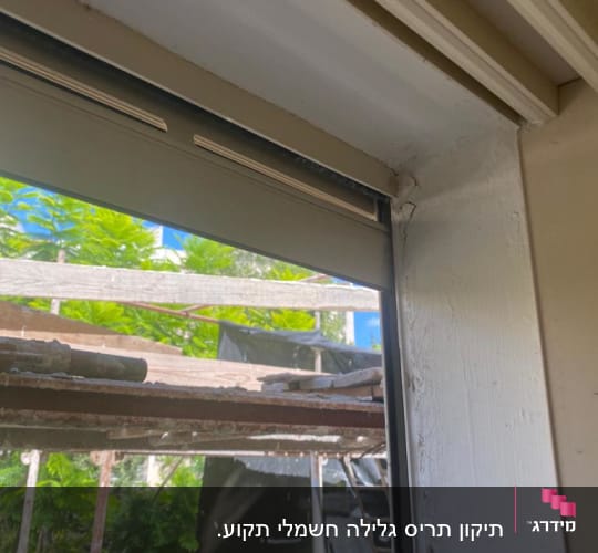 תריסים חיצוניים עם מסגרת חלון לבנה
